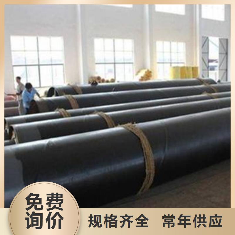 钢套钢蒸汽保温管公司介绍