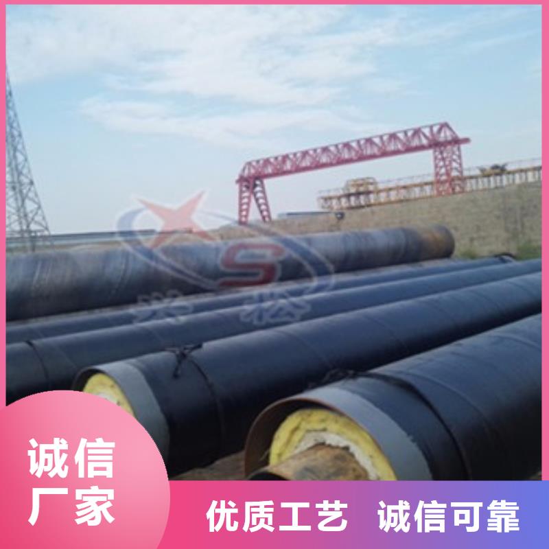 地埋钢套钢保温钢管多家合作案例