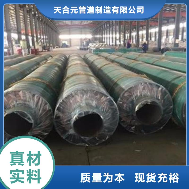 钢套钢玻璃棉保温管-量大价优