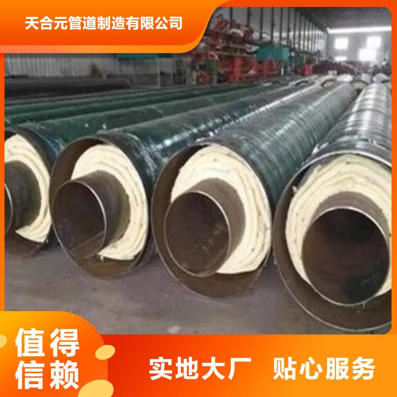 钢套钢直埋保温管-我们只做高品质