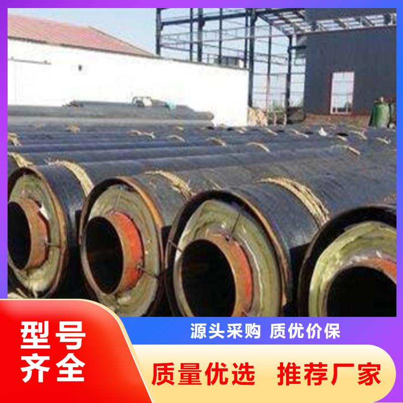 预制钢套钢保温钢管专业定制