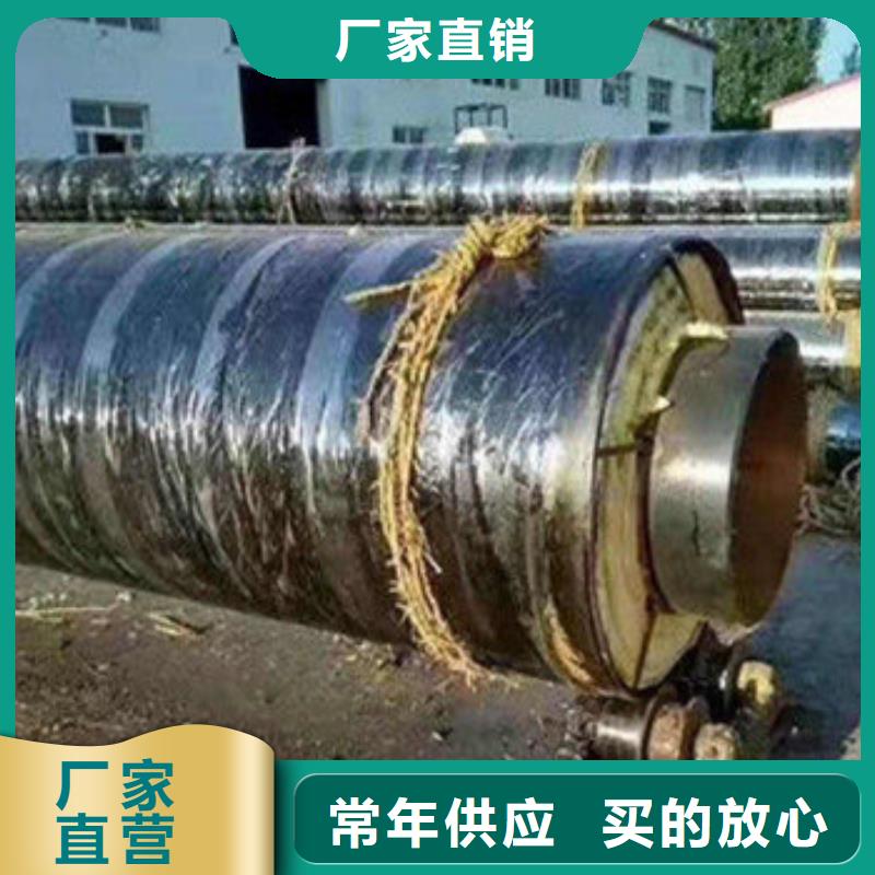 环氧树脂防腐钢管厂家天合元钢套钢蒸汽保温管 【3PE防腐钢管厂】货源充足