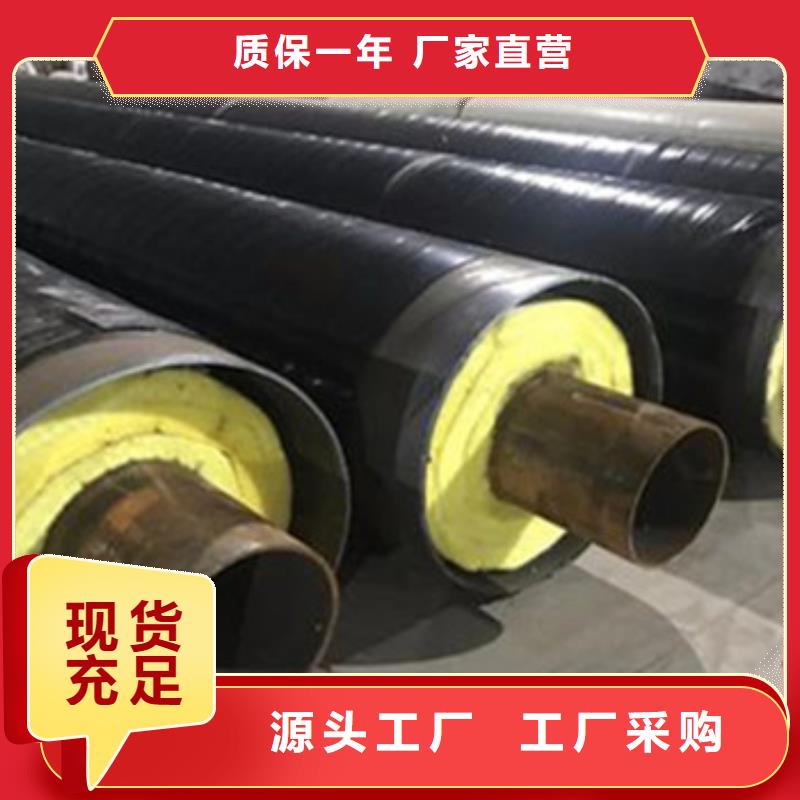 钢套钢保温钢管-您的优选