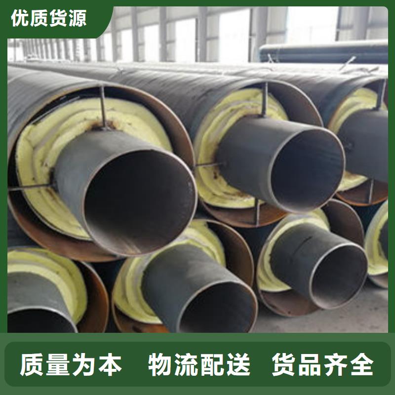 规格齐全的预制钢套钢保温钢管供货商