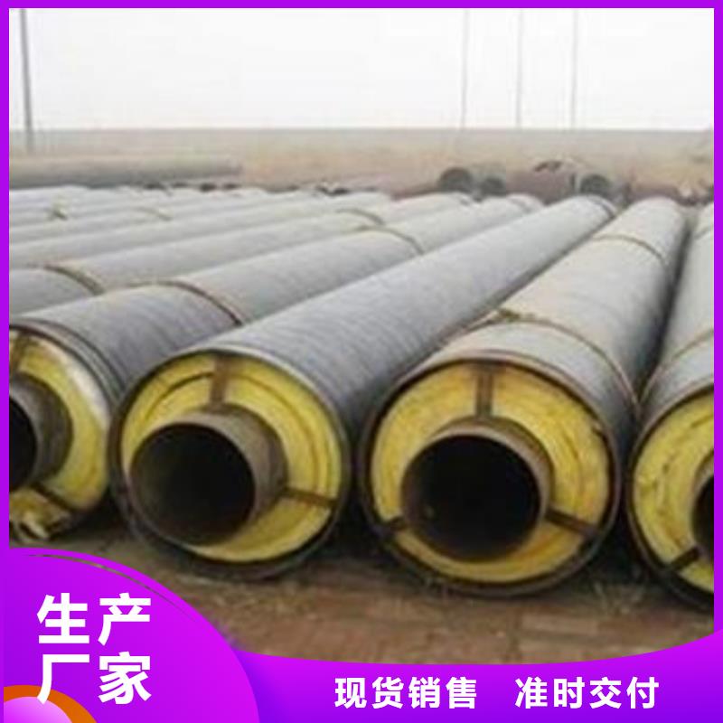钢套钢预制蒸汽保温管品质过硬
