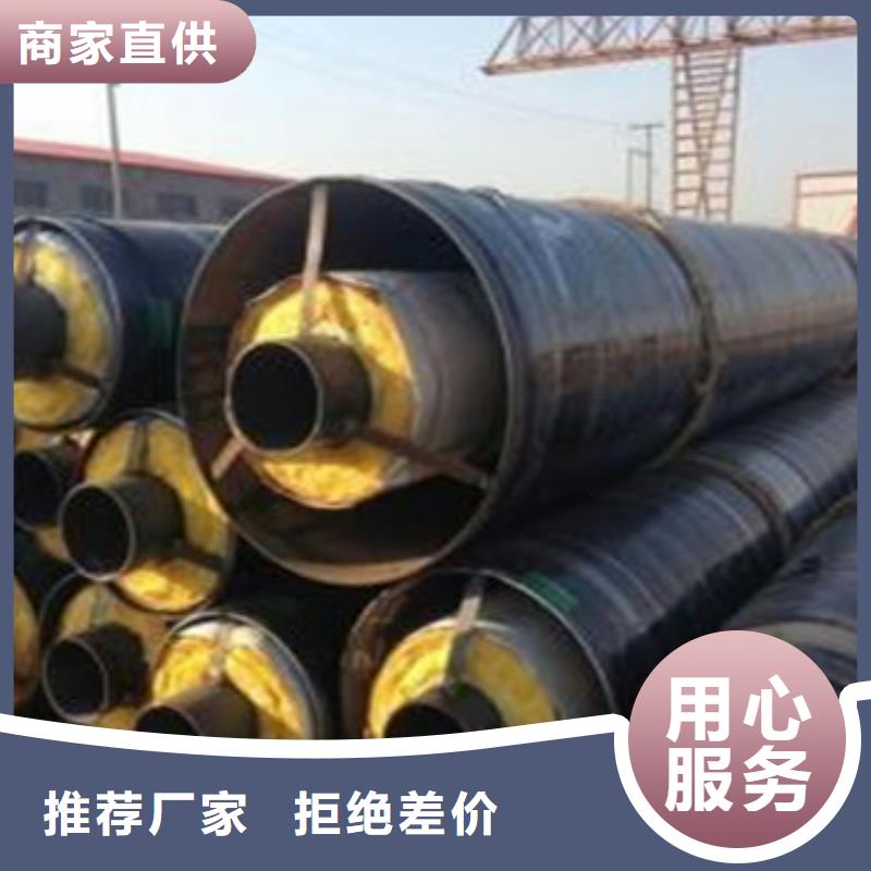 质量可靠的滑动式钢套钢保温钢管公司