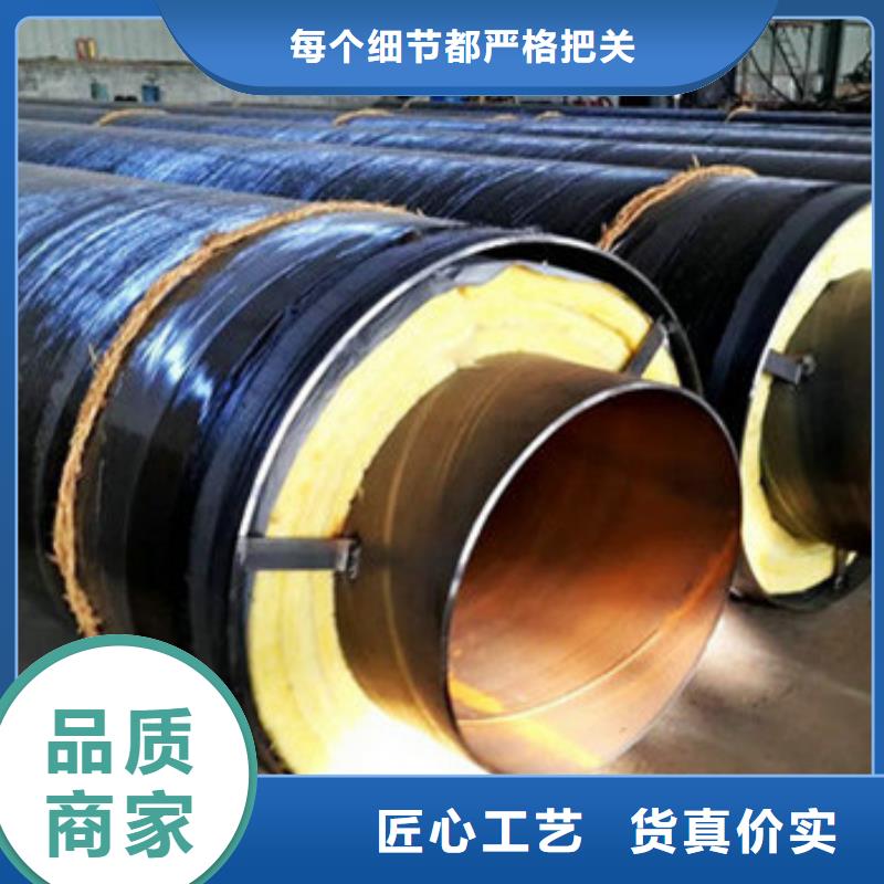 钢套钢保温钢管优选厂商