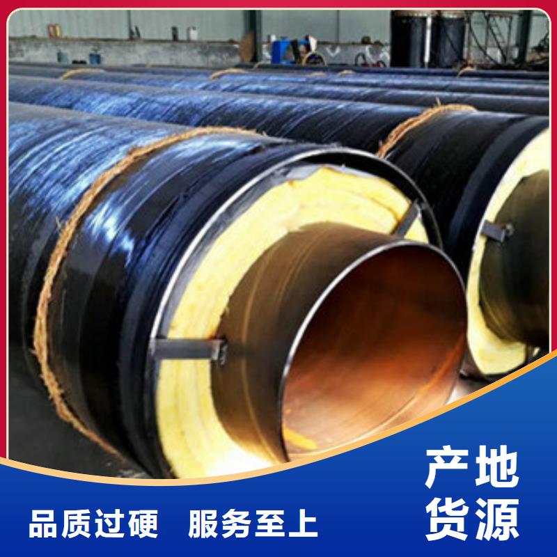 滑动式钢套钢保温钢管批量采购