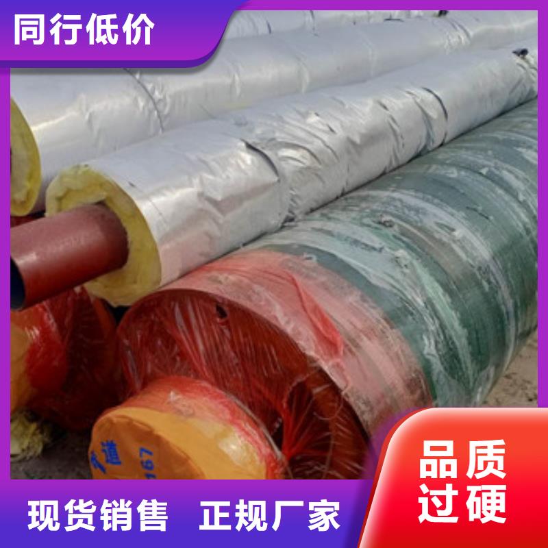 生产钢套钢架空保温管