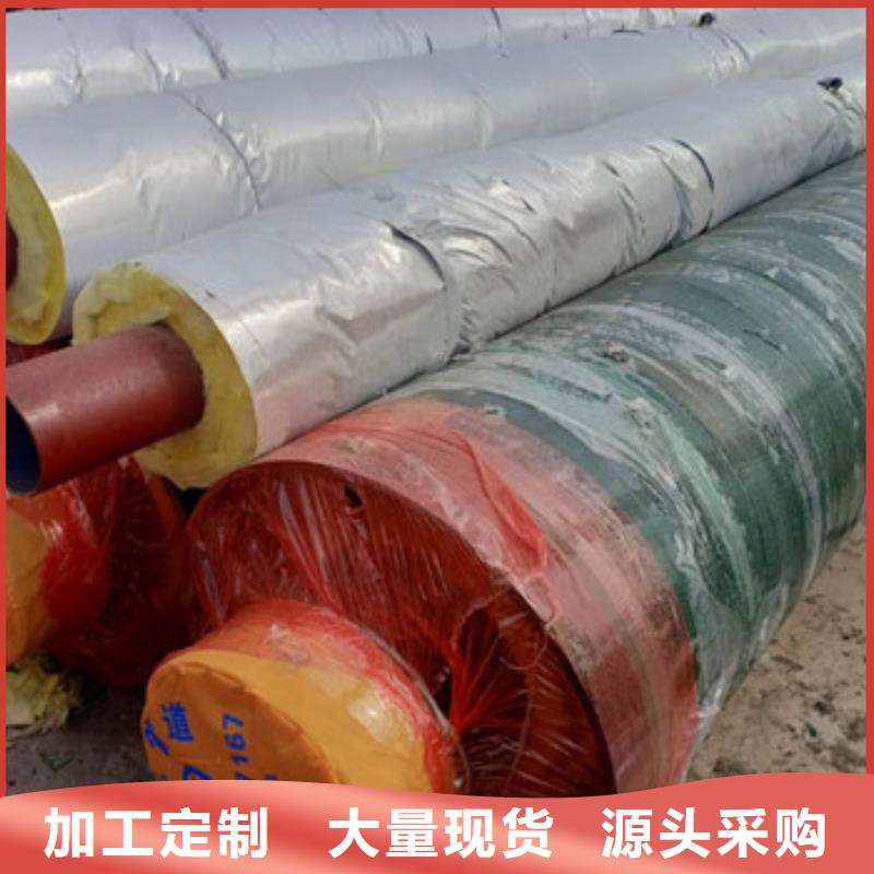 销售钢套钢架空保温管公司