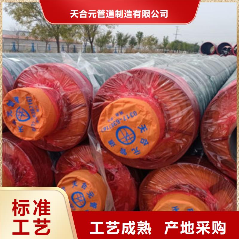 钢套钢架空保温管参数图文介绍