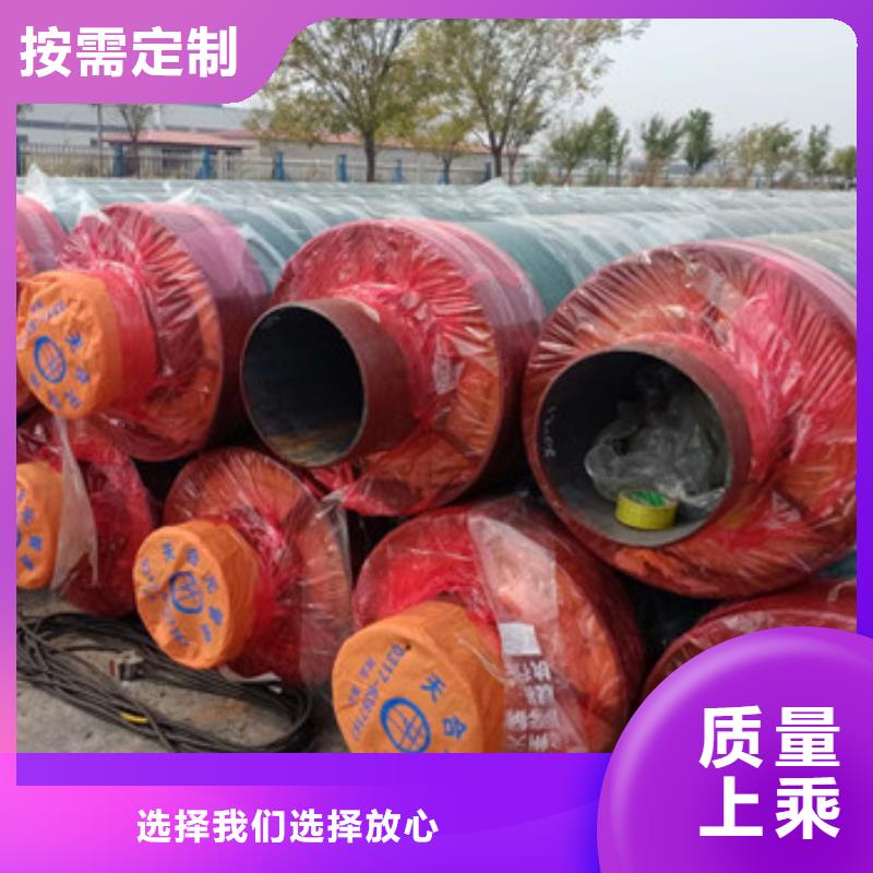 内滑动钢套钢保温管本地正规大厂