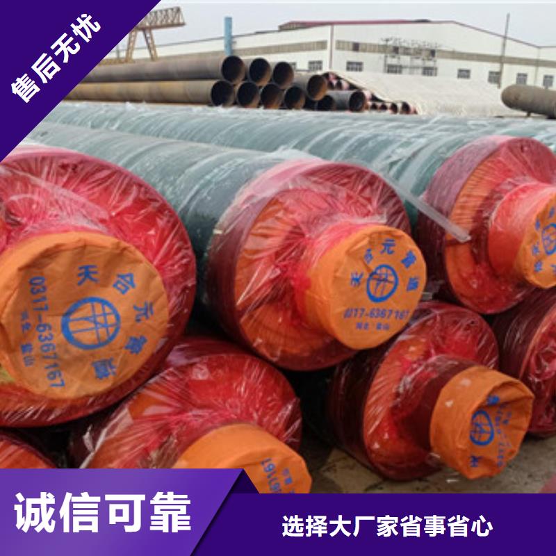 规格齐全的预制钢套钢保温钢管供货商