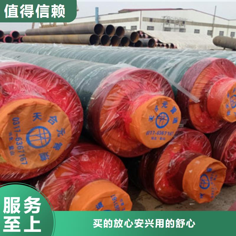 钢套钢预制蒸汽保温管行情