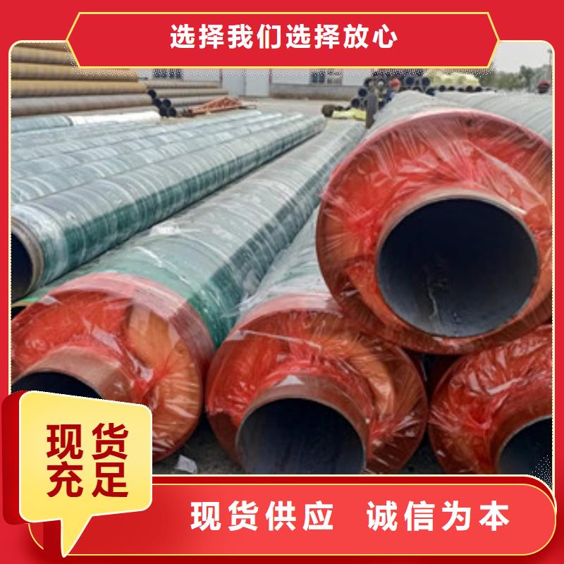 钢套钢保温钢管优选厂商