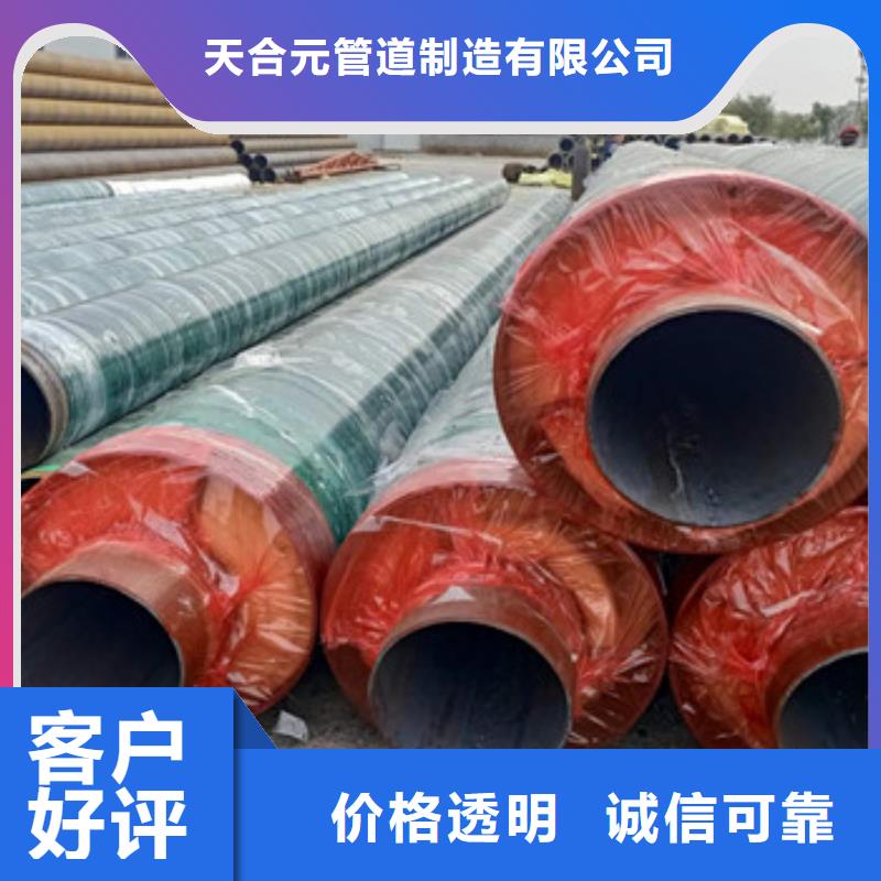 质量可靠的滑动式钢套钢保温钢管公司