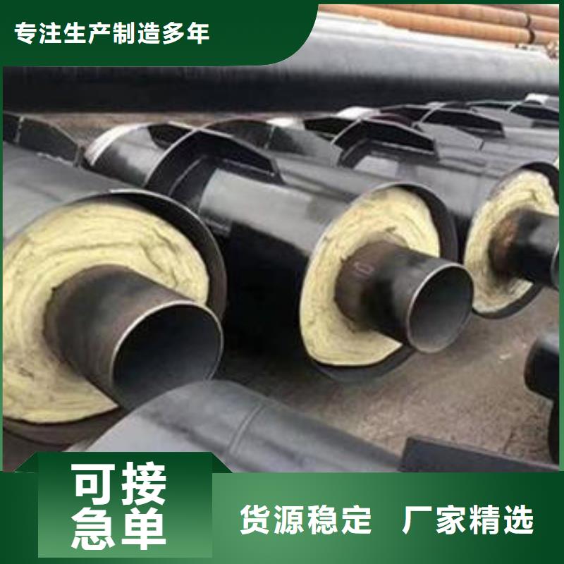 预制钢套钢保温钢管免费定制