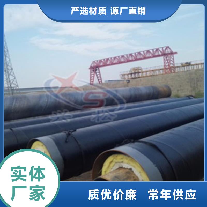 钢套钢蒸汽保温管公司介绍