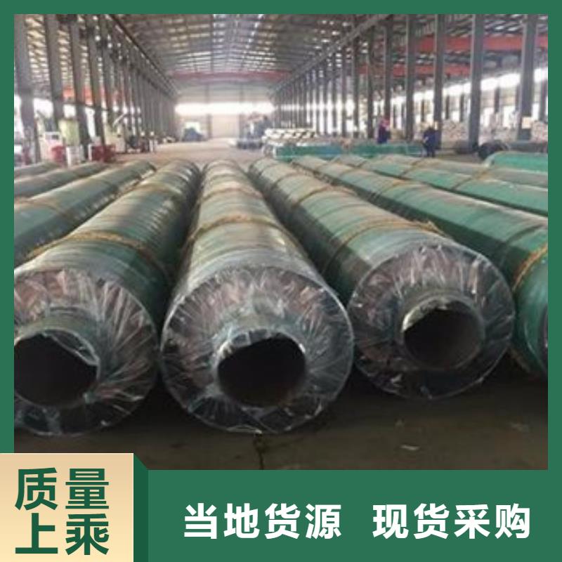 钢套钢复合保温钢管-钢套钢复合保温钢管来电咨询
