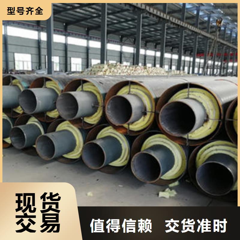 规格齐全的预制钢套钢保温钢管供货商
