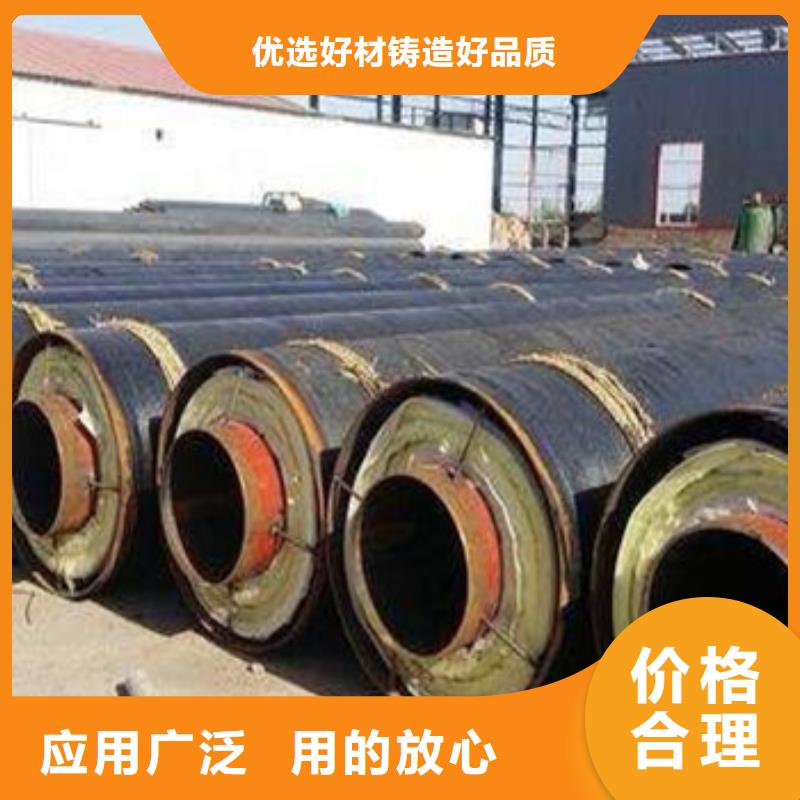 防腐钢套钢保温钢管厂家直接报价
