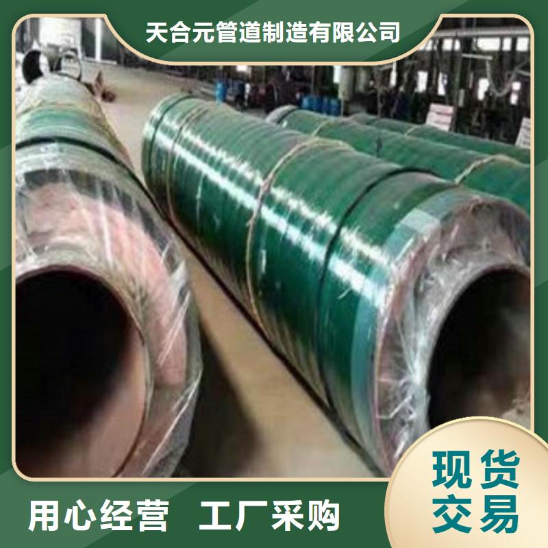 钢套钢岩棉保温钢管-公司欢迎您！