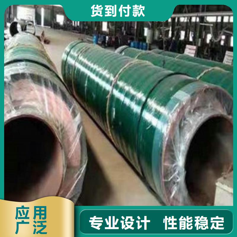 定做钢套钢直埋保温管的批发商