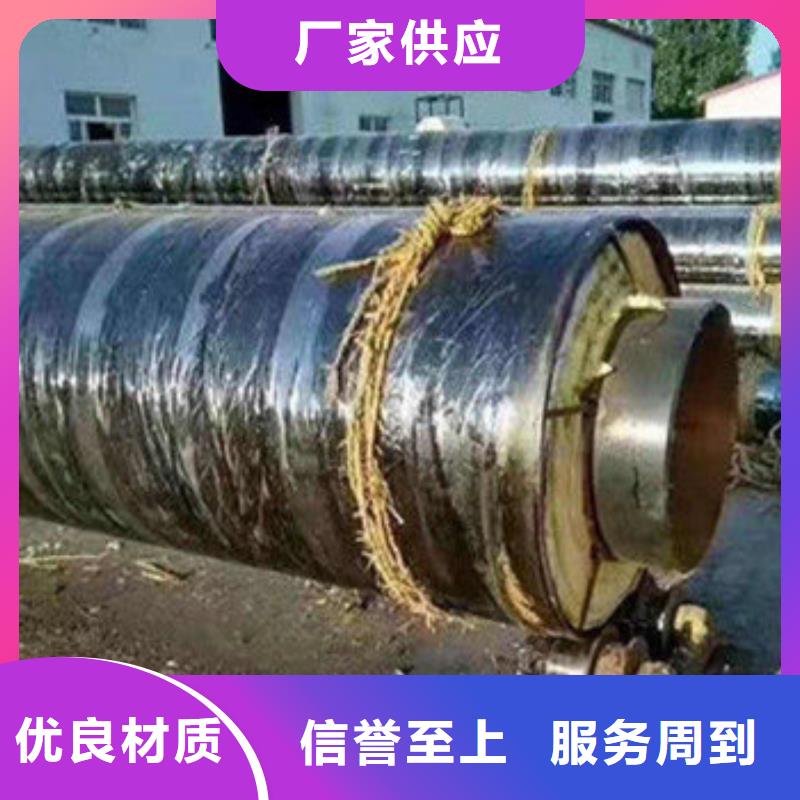 钢套钢预制蒸汽保温管行情