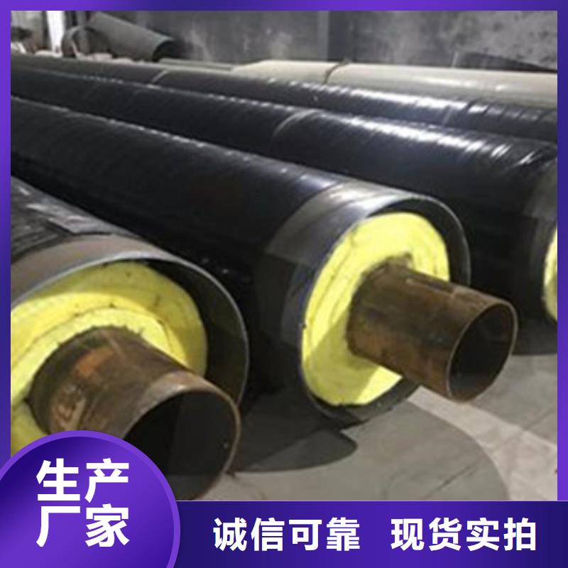 长期供应架空式钢套钢保温管
