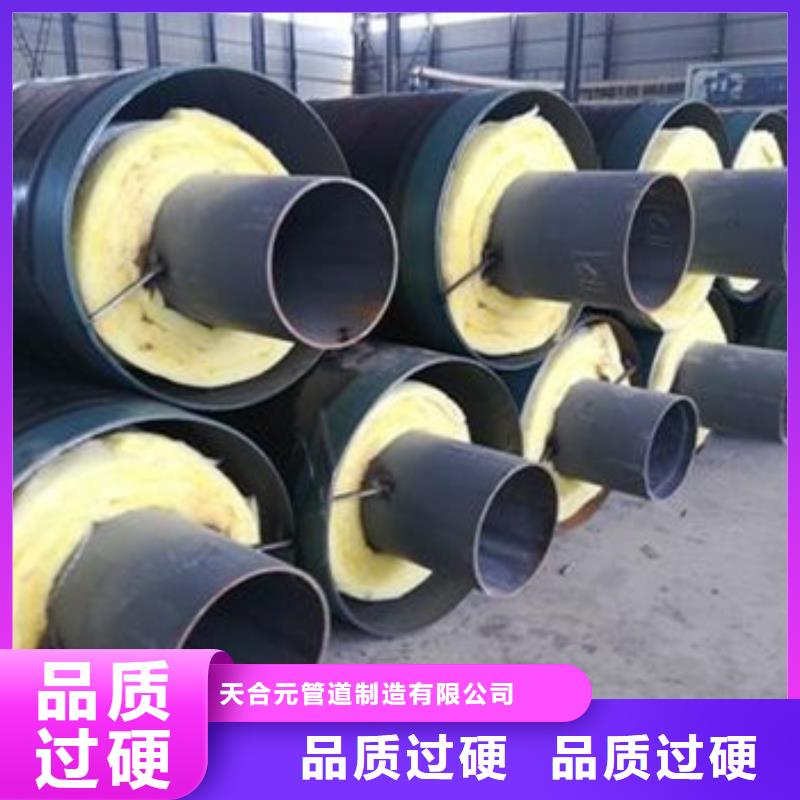 地埋钢套钢保温钢管生产商_天合元管道制造有限公司