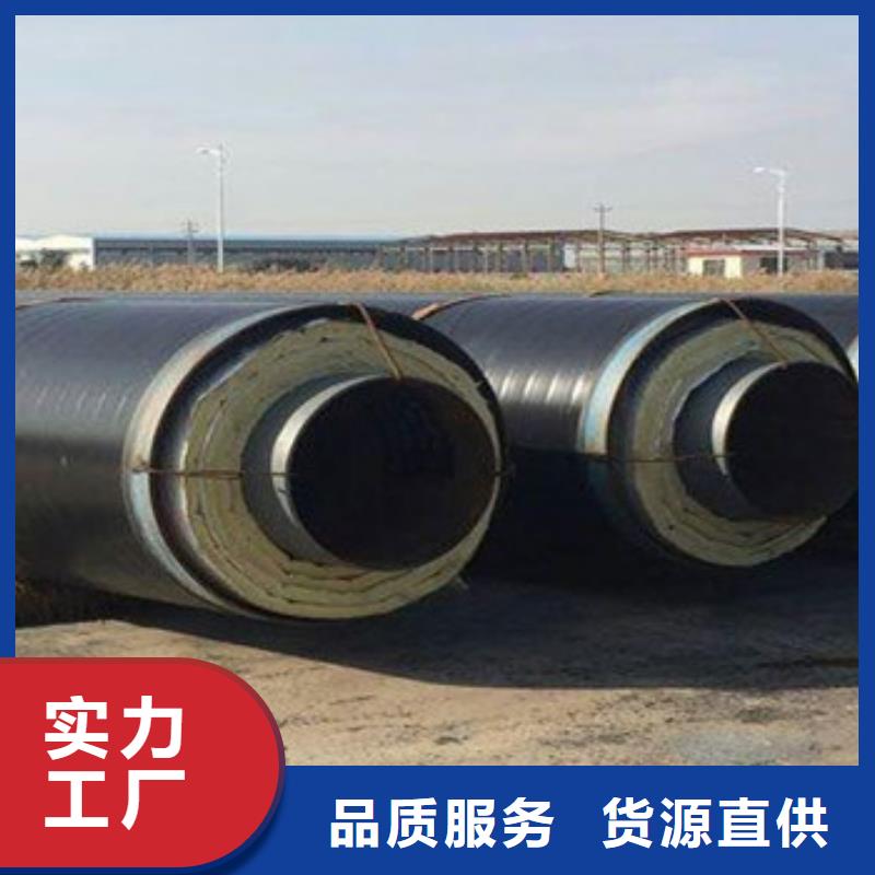 地埋钢套钢保温钢管生产商_天合元管道制造有限公司