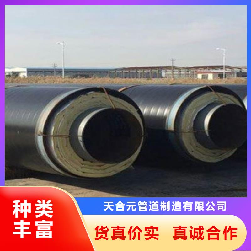 生产防腐钢套钢保温钢管的生产厂家