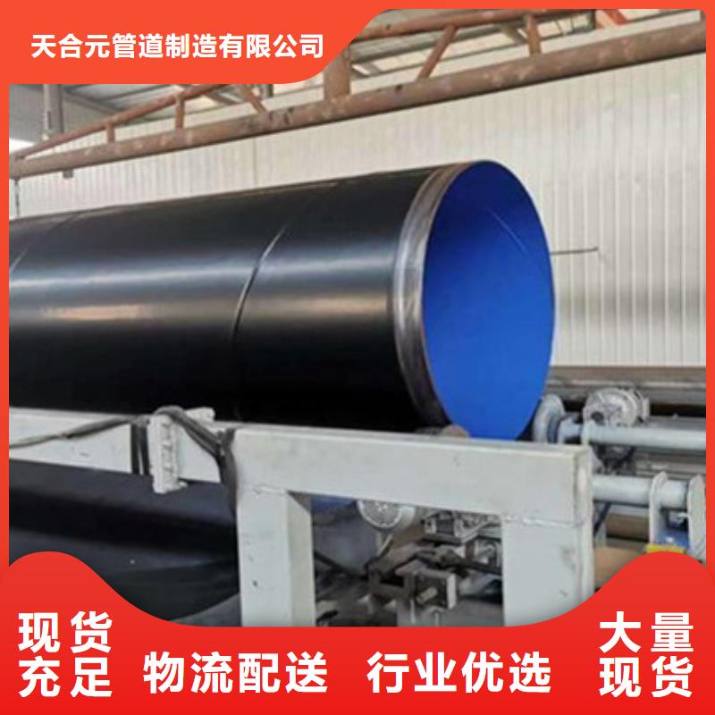 外缠绕三层聚乙烯防腐钢管批发价格