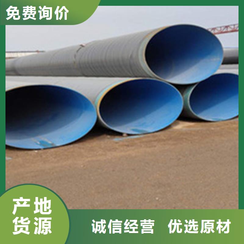 埋地三层聚乙烯防腐钢管品类多