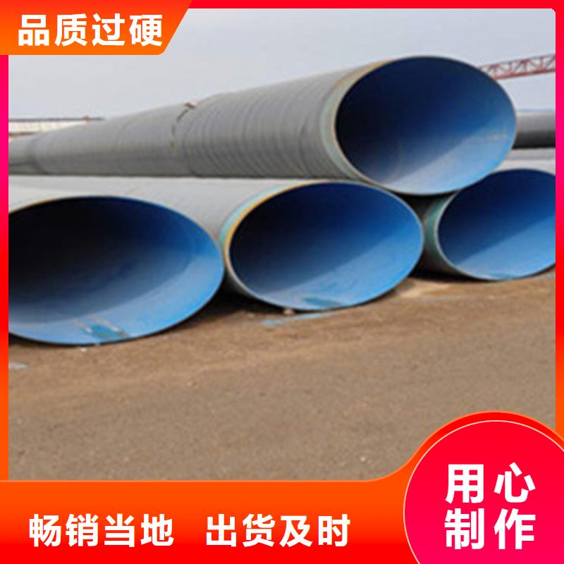 燃气管道用三层PE防腐钢管可定制厂家