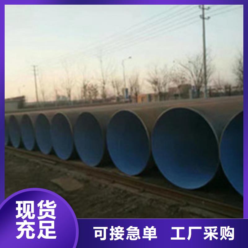 包覆式三层PE防腐钢管定制-不另行收费