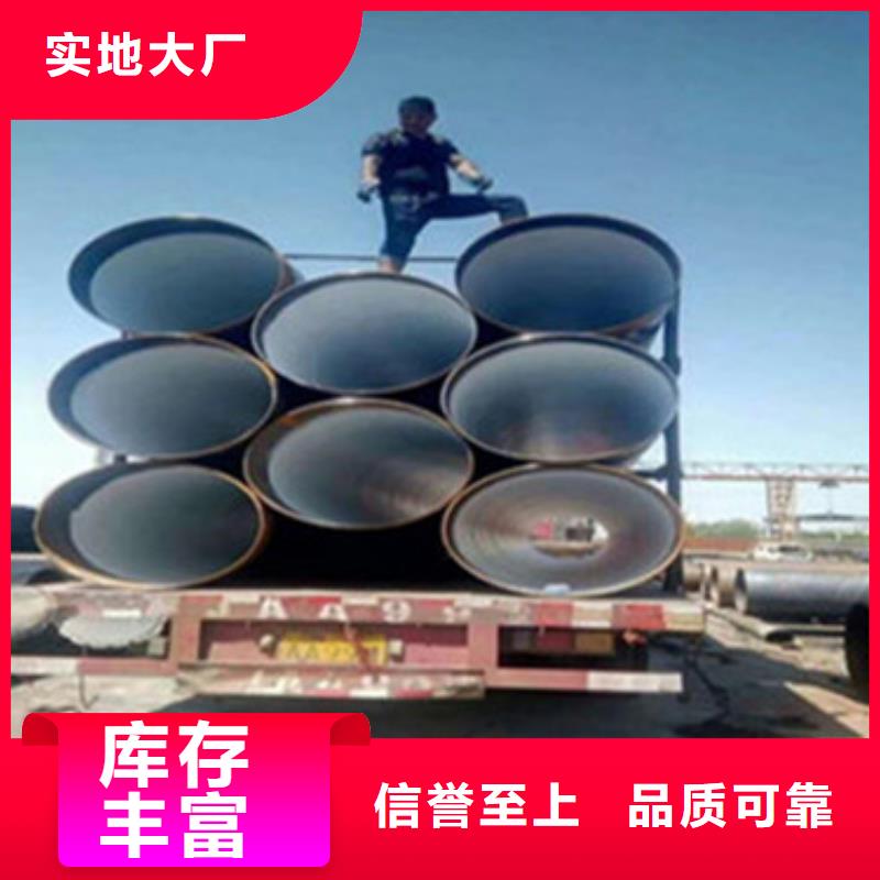 包覆式三层PE防腐钢管定制-不另行收费