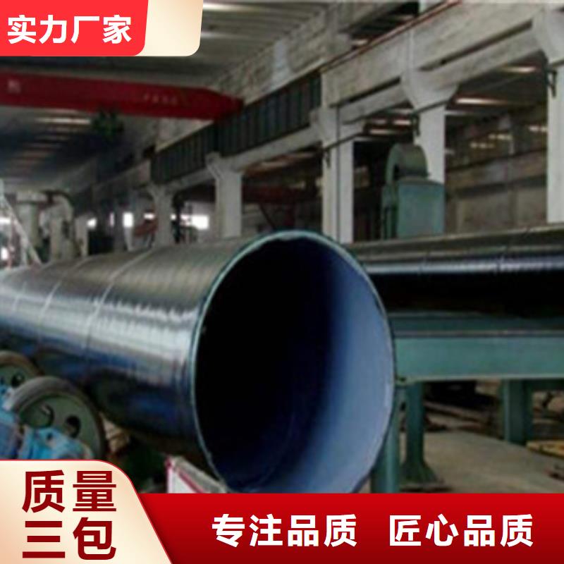 采购燃气管道用三层PE防腐钢管必看-质量有保障