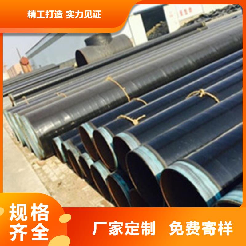 本地外缠绕三层聚乙烯防腐钢管