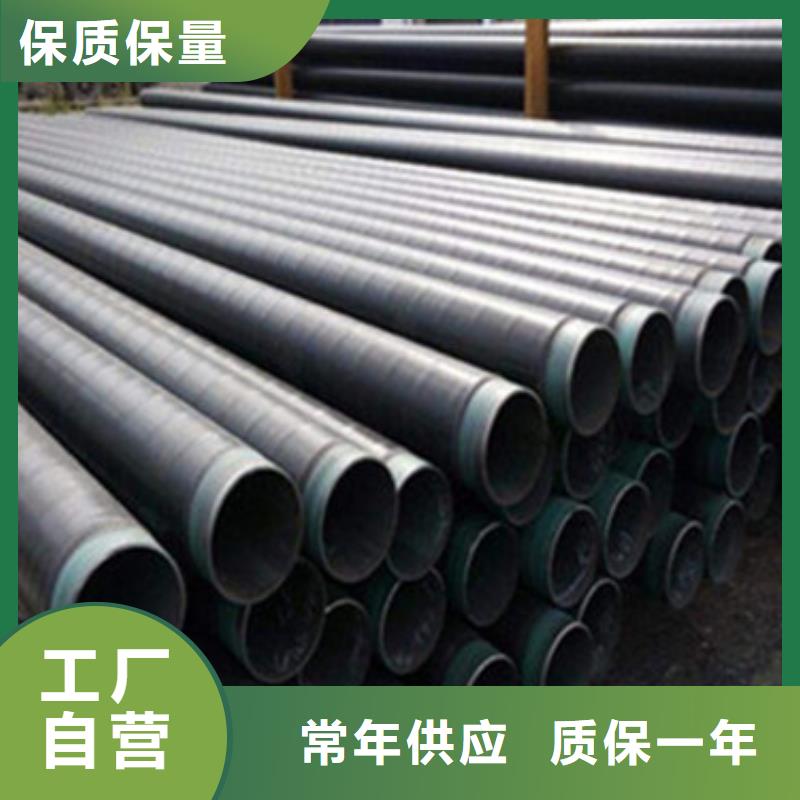 外缠绕三层聚乙烯防腐钢管批发价格