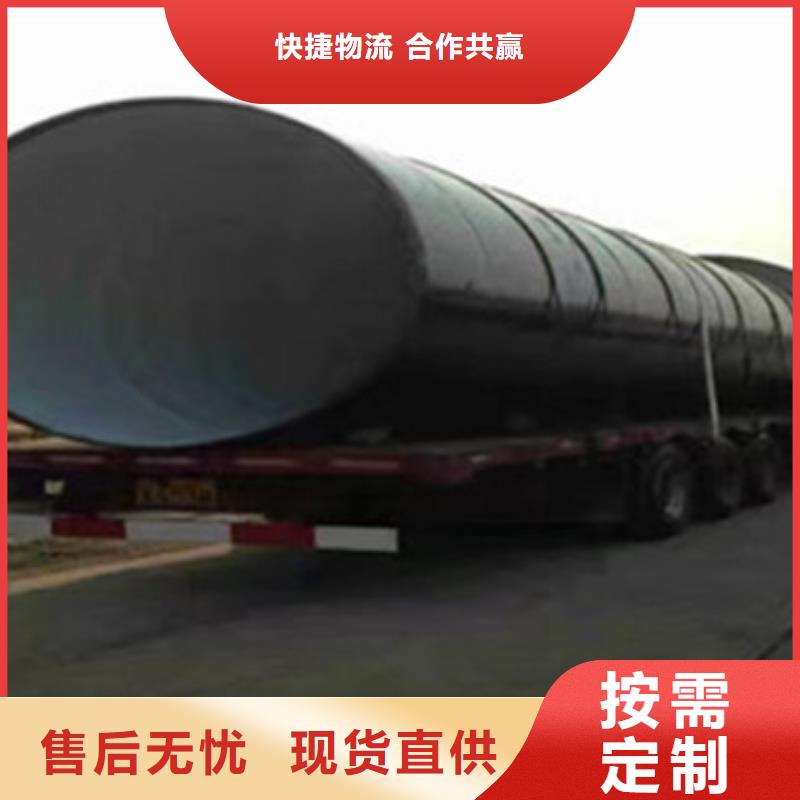 【3PE防腐钢管】 钢套钢保温管专业设计-服务区域包括文圣|宏伟|铁岭|沈阳|本溪|丹东等-产品视频