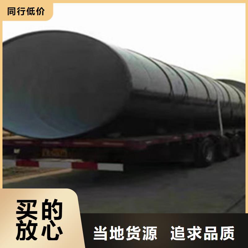 外缠绕三层聚乙烯防腐钢管批发价格