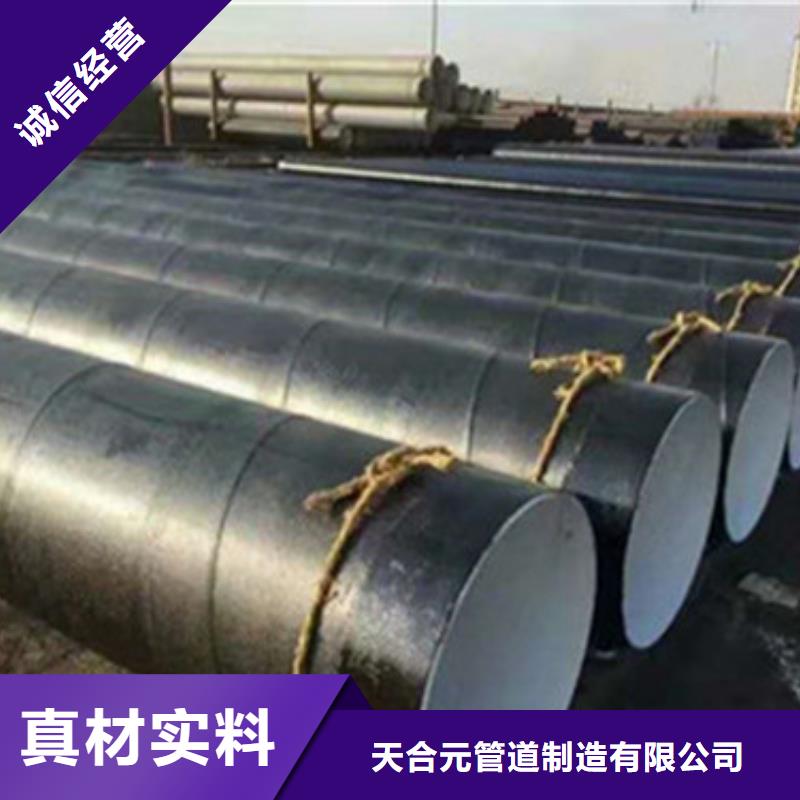 地埋式三层PE防腐钢管诚信商家