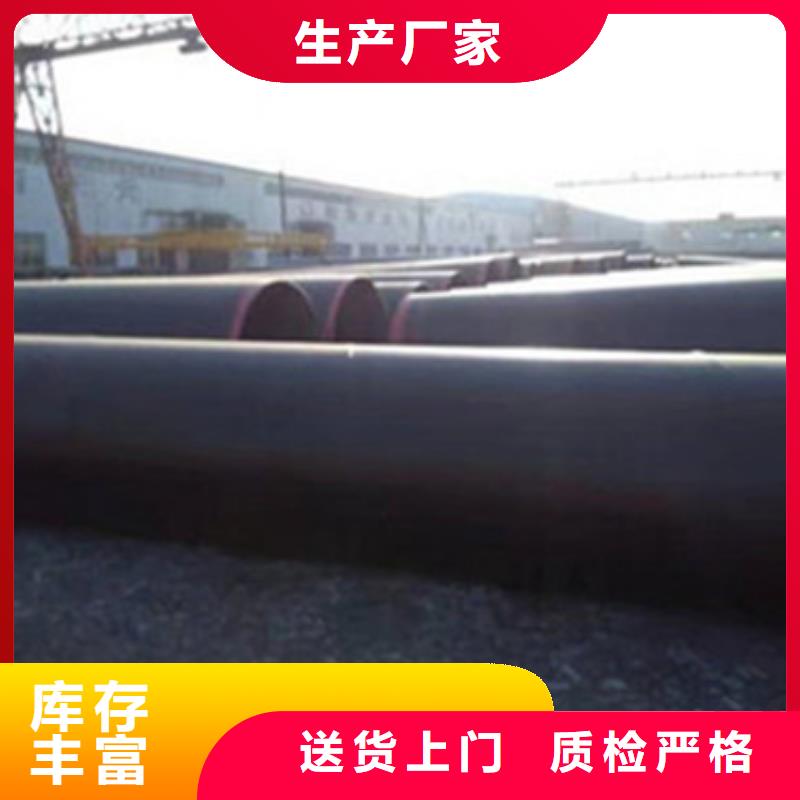 缠绕式三层聚乙烯防腐钢管质量保真