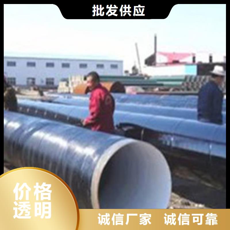三层PE涂覆防腐钢管现货直供