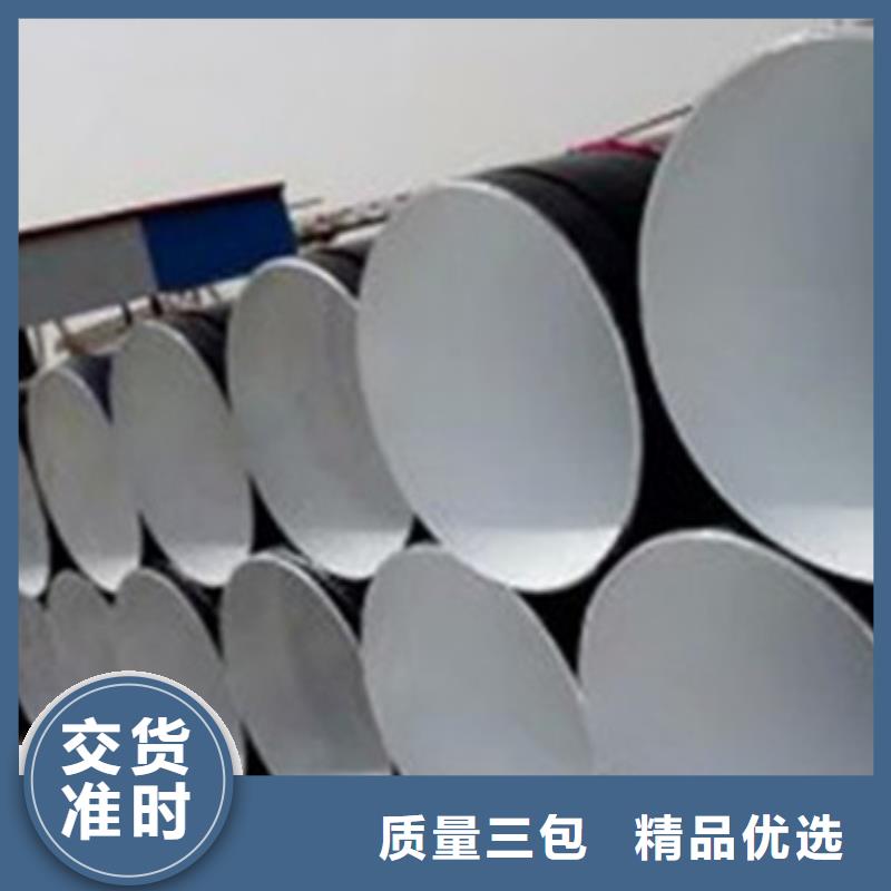 3LPE管道外防腐钢管多家合作案例