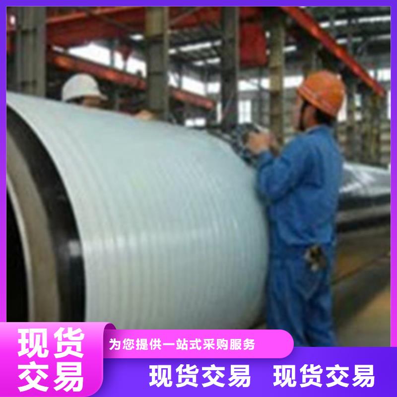 三层聚乙烯涂覆防腐钢管销售报价