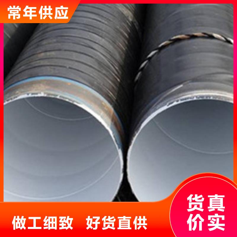 专业销售三层聚乙烯包覆式防腐螺旋管-口碑好