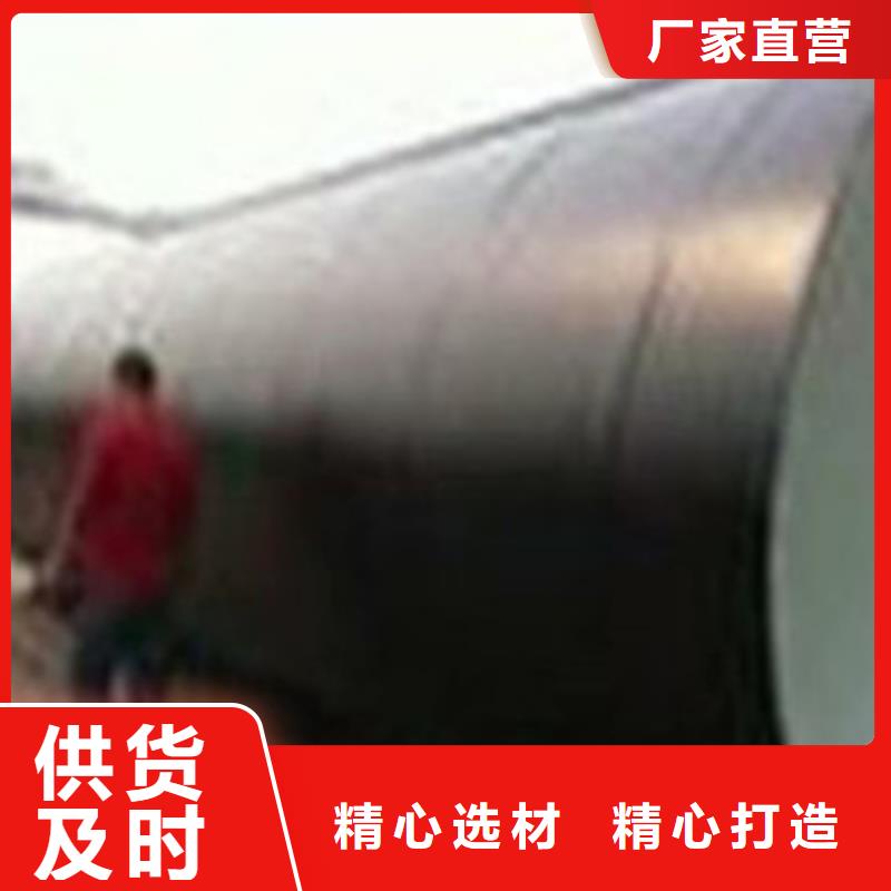 缠绕式3PE防腐钢管放心选购、天合元管道制造有限公司