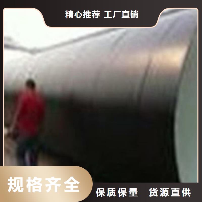 价格合理的优质缠绕式3PE防腐钢管生产厂家
